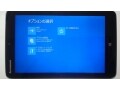 万が一に備えるWindows 8回復ドライブ作成方法
