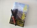 【書評】～『大阪ビル景』～都心部の魅力的なビル紹介