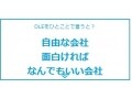 新規上場！「秘密結社鷹の爪」のディー・エル・イー