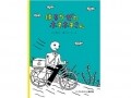 桜並木も見頃です 『はるかぜのホネホネさん』