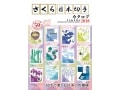 切手カタログの種類と使い方