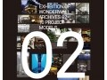 4年ぶりのワンダーウォールの模型展は必見！