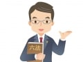 交通事故で被害者に！弁護士費用特約って必要？