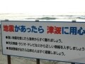 台風など災害から家計を守る！イザというときの知識