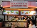 500円で食べられるアワビ入り海鮮麺／シンガポール