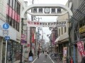 東長崎、商店街が集中、生活費が安く済む街