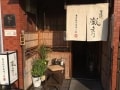 京都の美食家推薦！ 刺身が売りのお値打ち居酒屋