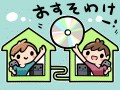 PS4のシェアプレイの楽しい使い方を考えてみる