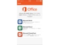 iPhoneのOfficeアプリ、無料でどこまで使える？