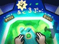 セガの砂場は掘ればそこに海が広がる