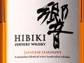 響JAPANESE HARMONY新発売3／10