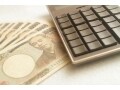 速報！創業補助金　いよいよ募集開始