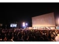 島ぜんぶでおーきな祭り、沖縄国際映画祭