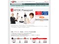 サブスクリプション（定期販売）型ソフトウェアの功罪