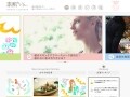 アベンヌ発の美容サイト「素肌カレンダー」オープン