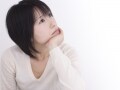自信がなくて、恋のチャンスを逃していない？