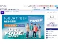 猛暑が来た！夏はTUBE！驚きの関連銘柄とは？