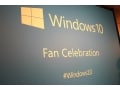 Windows 10の提供が開始！世界13都市でファンイベント