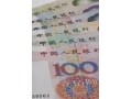 中国の利下げ、日本株への影響は？ポジティブ？