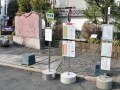 バス便エリアの忍耐