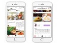 カフェ好きが繋がるアプリ「CafeSnap」リニューアル！