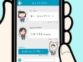 Miitomoは「きっかけ」製造アプリ