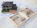 住宅ローン、変動しない「変動金利」のリスク