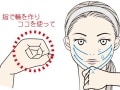 顔のたるみを予防する！加圧スキンケア習慣のススメ