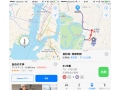 天気確認と路線検索！ iOS「マップ」アプリの便利技