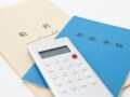 在職老齢年金 平成29年版、60歳以降働くとき年金は？