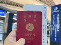 航空券の「オープンジョー」とは？予約と買い方