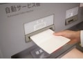 9月分より社会保険料率上がる！これで引上げは終了？