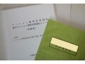 民泊はNOなら、マンションの管理規約の改正を急げ！