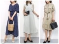 アラフォー女性が買ってはいけないワンピース