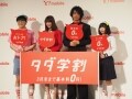 スマホ月額料金の「学割」大手キャリア比較！2018年版