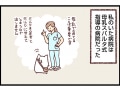 【子育て漫画】地獄！母乳スパルタ式病院での入院生活