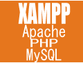 XAMPPでApache、MySQL、PHPを一括設定