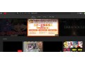 YouTube Gamingとは？使い方、ニコ生やTwitchとの違い