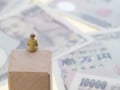 シングルのための老後資金準備  