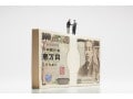 ひと世帯あたりの借金額、平均1609万円！？【2020家計調査】