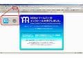動画ファイルダウンロードソフトの決定版!?