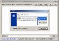 複数の動画ファイルを1つに連結するには