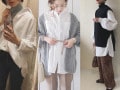 ニット一辺倒の冬コーデにシャツを投入して気分リフレッシュ！