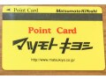 日用品から食料まで！マツキヨでおすすめの「PB商品」はどれ？