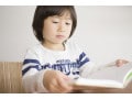 読書感想文の書き方……文末は「です・ます」「だ・である」どっち？