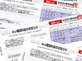 auの無料通話分が家族で分け合えない!?