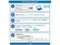 実践！新型コロナの「持続化給付金」受給手続きのポイント