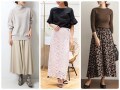 最旬トレンド！40代の女性が秋にはきたいロングスカート4選