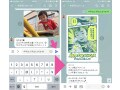 スタンプだけじゃない！ LINEで年末年始あいさつをする方法3選
