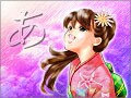 ガイドが作った年賀状 2006年版